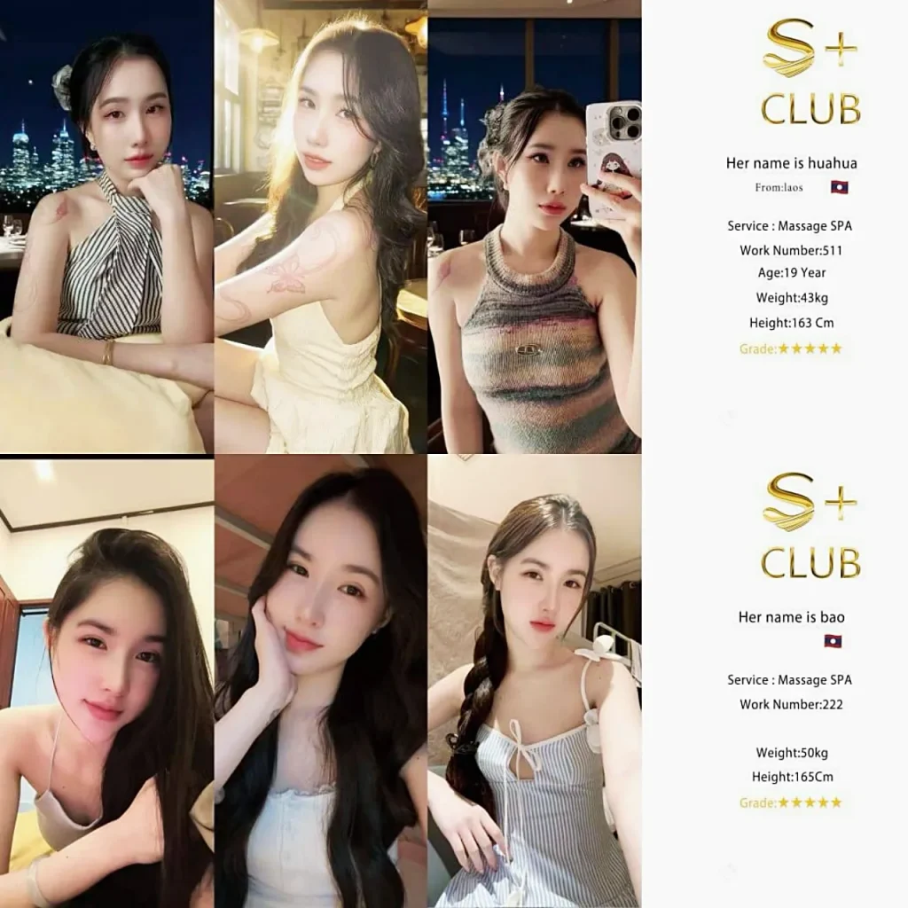 라오스 변마 추천