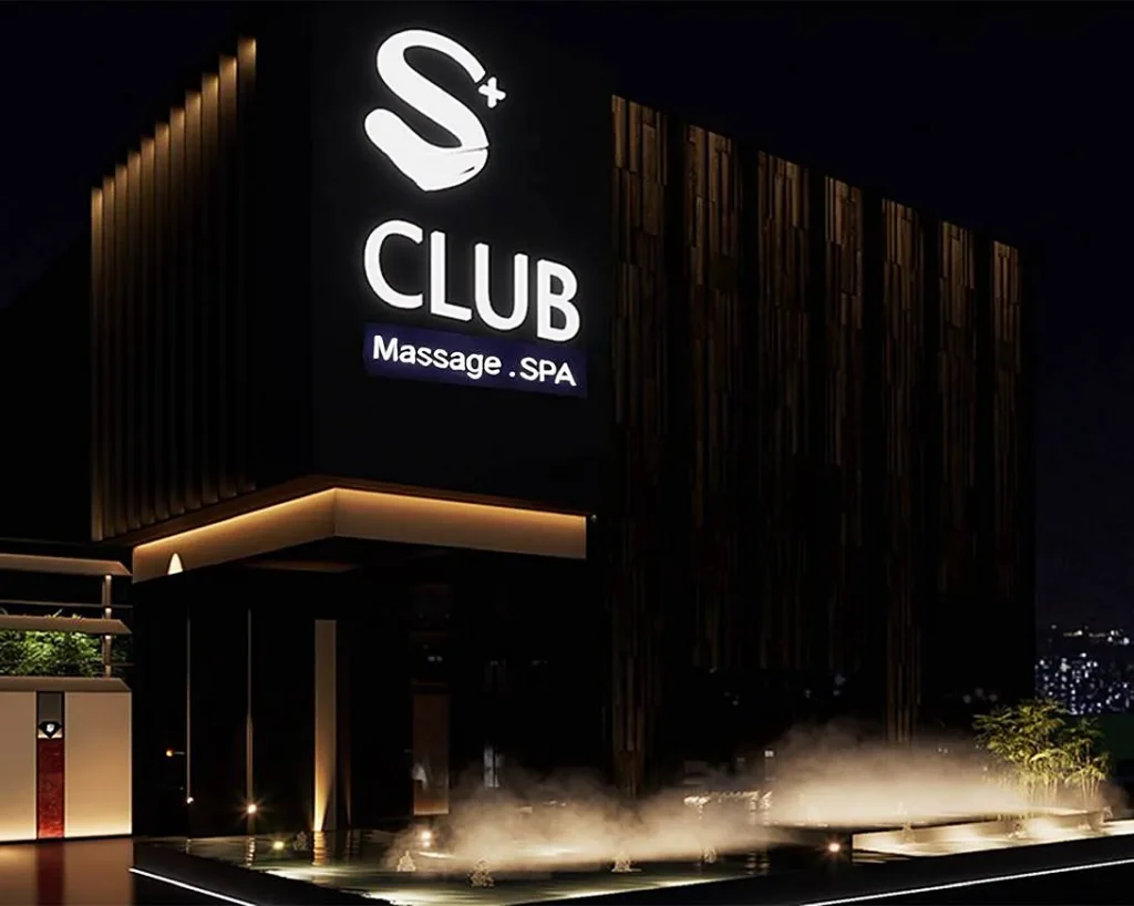 라오스 변마 S+ CLUB